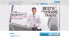 Desktop Screenshot of kayamayuzo.com